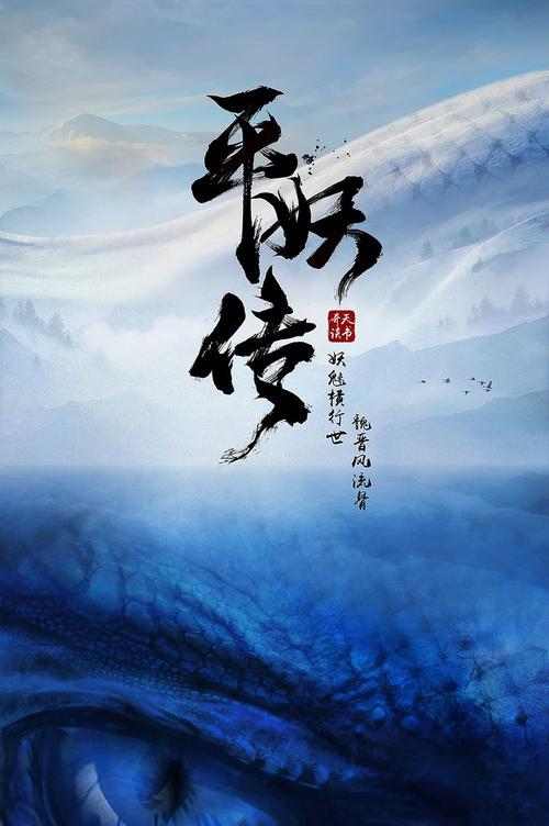 仿制挪威ID